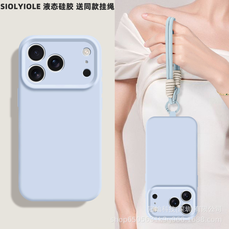 斜挎挂绳适用iPhone17PRO手机壳苹果17Air全包纯色液态硅胶保护套|undefined