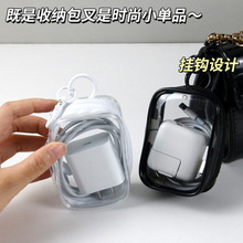 数据线收纳盒包保护袋绕线器整理保护套外出耳机充电线整理袋批发