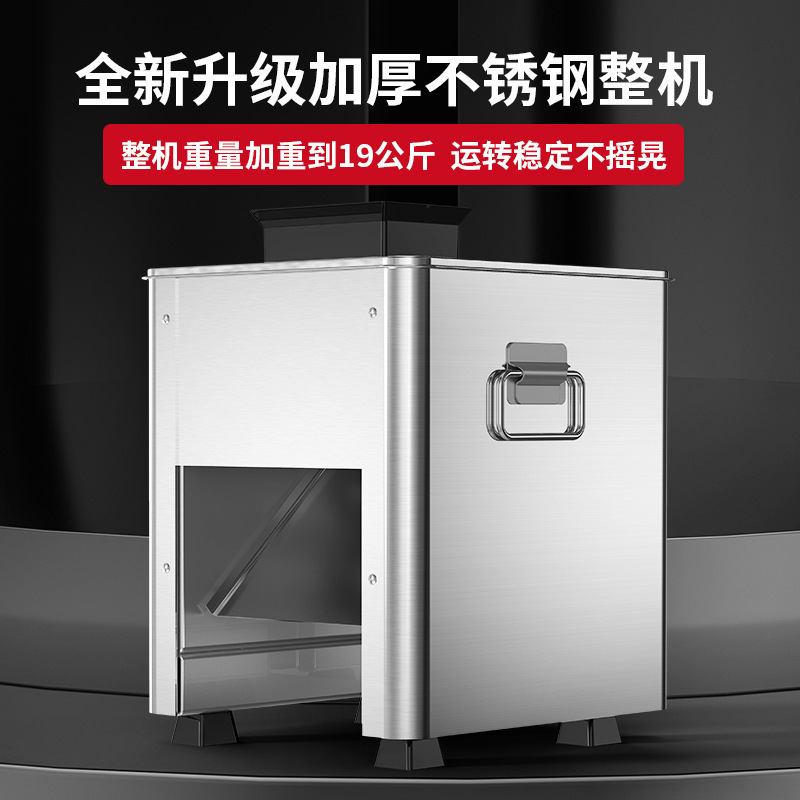 cortador de carne cortador de corte eléctrico comercial cortador de carne nuevo cortador de acero inoxidable automático pequeño de alta potencia