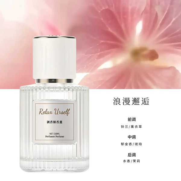 Yixiang, Romantic Encounter