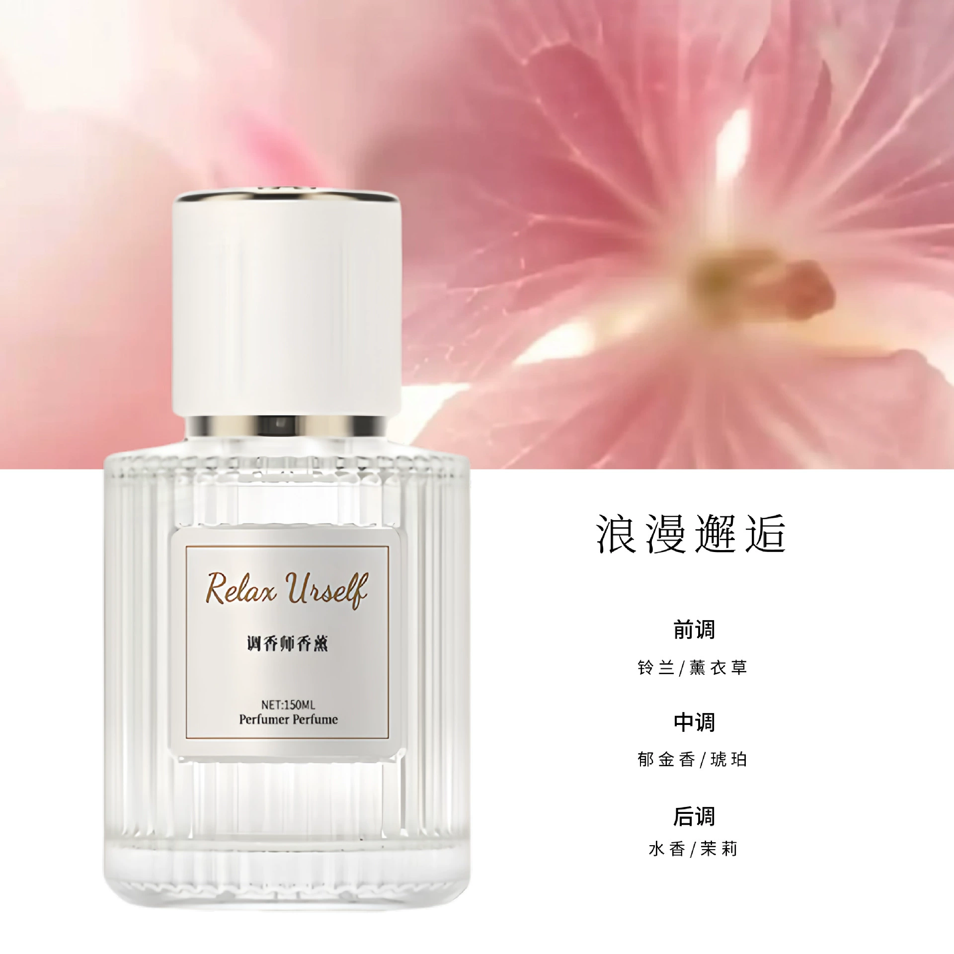 Car perfume fragrance, 120 ml, light long‑lasting scent, multiple aromas