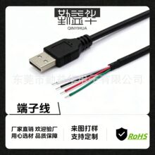 USB���^�Dmx/sh/gh4о���^���������ξ��O��DC¶�����a��������ݔ