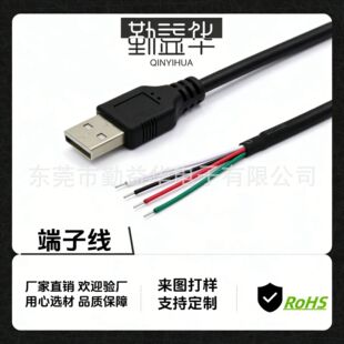 USB���^�Dmx/sh/gh4о���^���������ξ��O��DC¶�����a��������ݔ