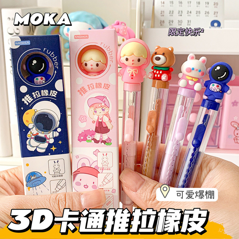 小学生奖励小礼品实用小奖品文具儿童节创意玩具全班开学毕业礼物|undefined