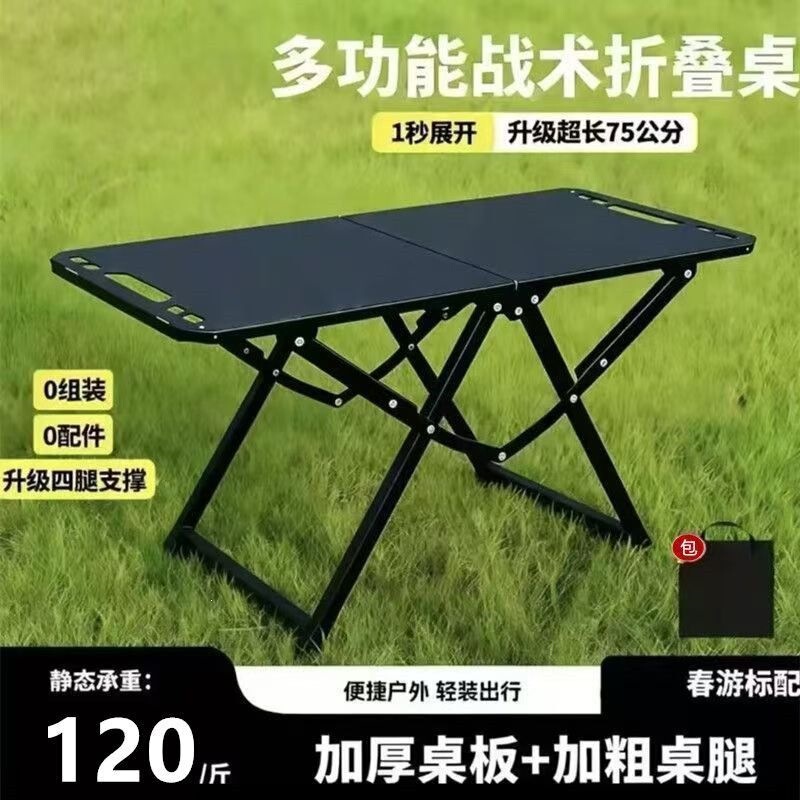 Outdoor Folding Table Camping Lightweight Portable Tactical Multifunctional Igt Tea Table Picnic Table for Outdoor Cooking Outdoor Folding Table Camping Lightweight Portable Tactical Multifunctional Igt Tea Table Picnic Table for Outdoor Cooking