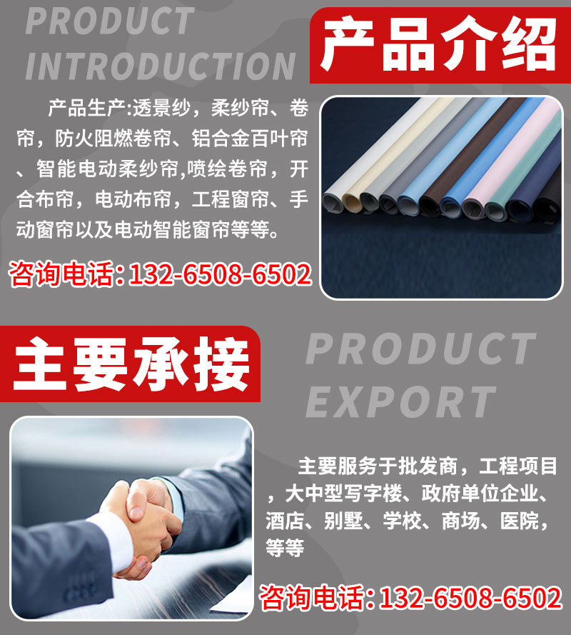 工厂实力-详情页柔纱_02