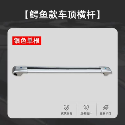 Suitable for Toyota Cruiser Roof rack - 05-19-rav4-one-price-in-silver-no-punching-required