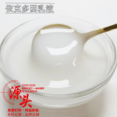 依克多は乳を修理して肌の損傷の障壁を保護します。