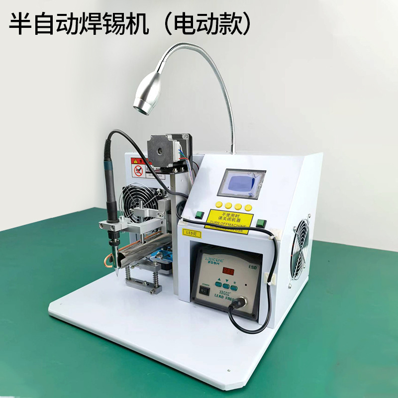 半自動はんだ付け機usbデータ回路基板溶接機スイッチプラグランプ点付はんだ付け機足踏み式|undefined