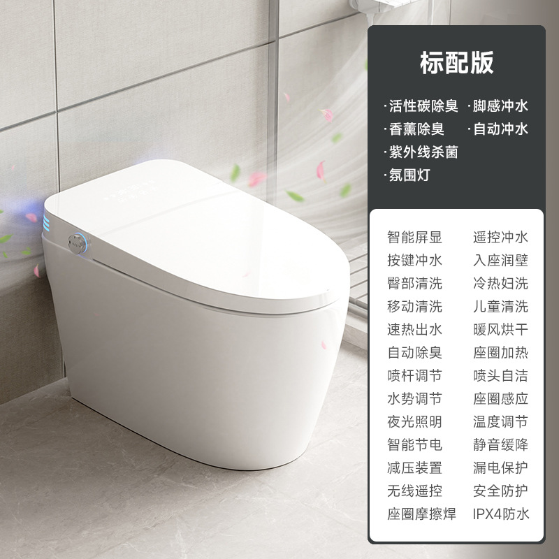 inodoro inteligente sin restricción de presión de agua integrado completamente automático girar sifon tipo asiento de inodoro