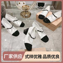 2024新款编织链条珍珠平底单鞋女拼色方头浅口一字带玛丽珍小单鞋
