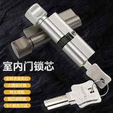 房门小70批发锁芯门锁配件通用型钥匙反锁头木门换锁铜芯锁心锁体