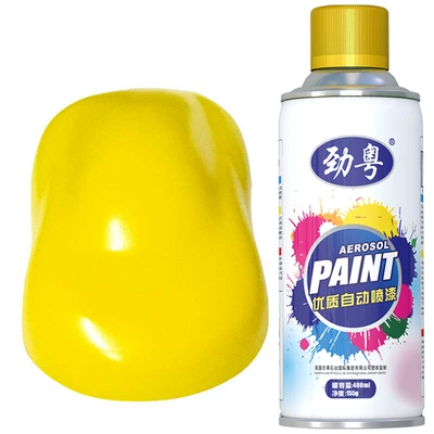 Paint Anti-Rust Graffiti Primer Repair, Avtomobil boyası - jin-yue-41-art-yellow-400ml-net-weight-155g