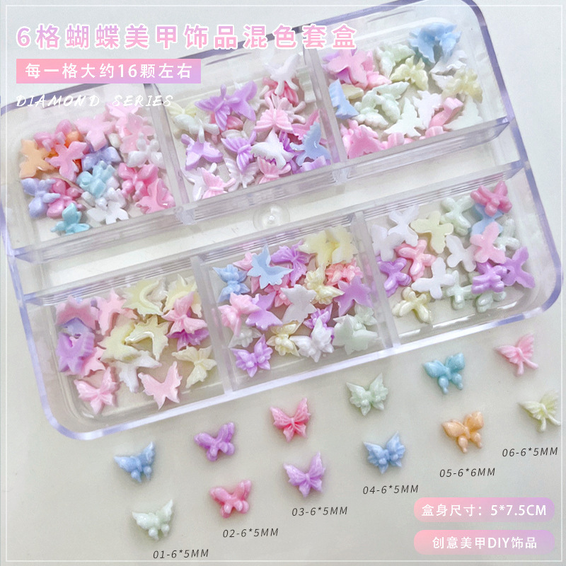 6格小蝴蝶美甲饰品彩色套装跨境立体粉白色树脂蝴蝶指甲钻diy配饰|undefined