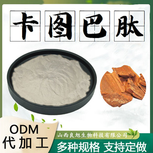 ���D����98%���Ṥˇ���w���ʳƷ��ԭ��ˮ���Է۾�����ĩ�F؛��