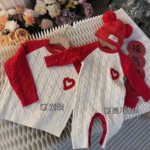 Different 2024 Dragon Year New Year's Greeting Clothes for Families of 1-3-4, Autumn and Winter Parent-Child Knit Sweater and Jacket