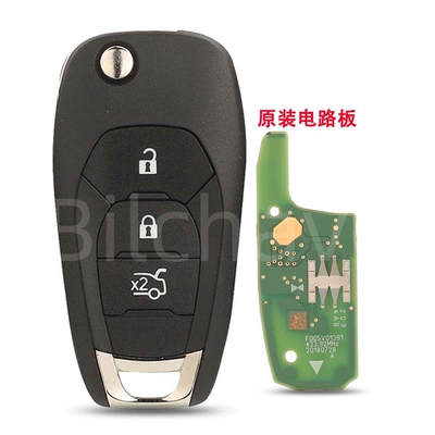 Suitable for 2/3 Button Chevrolet Car Keys - 3-keys