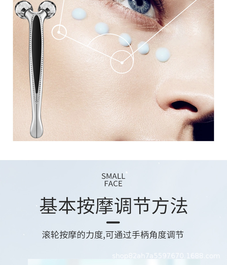 瘦脸仪2_11