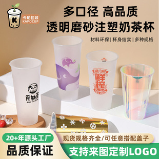 90�ڏ�һ�����̲豭���w͸��ĥɰ�Ӻ�������ϱ�PPע�ܱ����u����