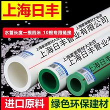 �Ϻ����Spprˮ��4��6���p�Gɫ�����������M���ϼ���10�����۹�