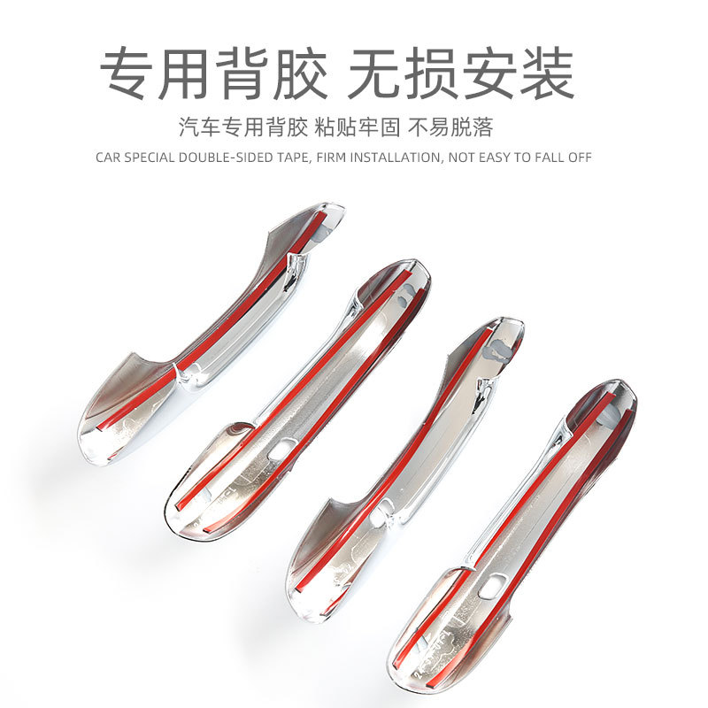 Suitable for 23 Mercedes-Benz Glc Door Bowl Handle Protective Stickers, Exterior Modification Accessories, Door Handle Decoration, Anti-Scratch