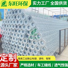 东旺定制化工业除尘骨架，配套除尘滤袋，满足多种工况需求
