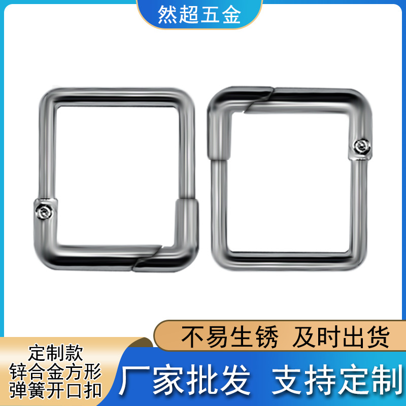 Zinc alloy square spring buckle wholesale manufacturer luggage…