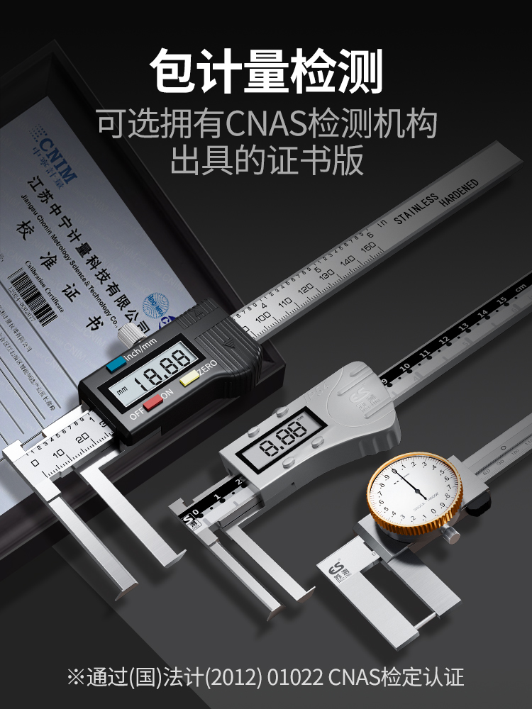 j8数显内圆内沟槽德国外加长爪尺沟槽内径内苏测游标卡尺孔内槽g3