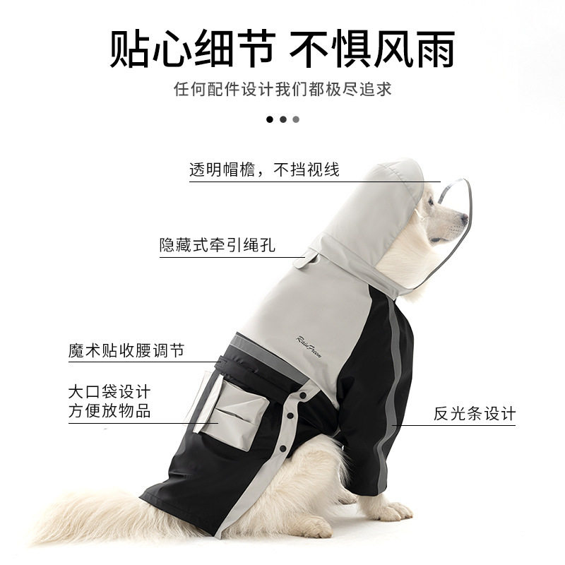 犬用レインコート サモエド ボーダーコリー ゴールデンレトリバー レインコート 牽引可能 反射ペット 防水 雨の日 お出かけ服 クロスボーダー|undefined
