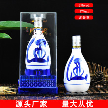 原浆30透明亚克力53度500ml清香型白酒批发纯粮固态整箱六瓶