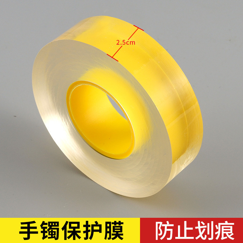 传承古法手镯保护膜 包黄金镯子套静电吸附膜 珠宝首饰手表密|undefined