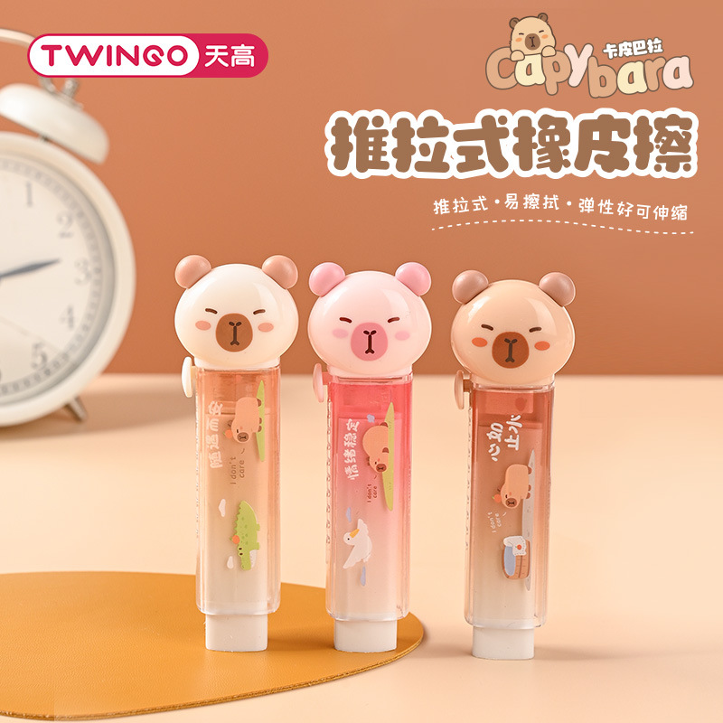 Estilo creativo Kapibara empuje y tira borradores lindos borradores retráctiles portátiles para alterar papelería estudiantil