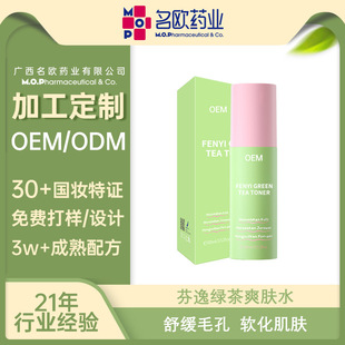 OEM�羳�ӹ����Ʒ��ݾG��ˬ�wˮ�̝������澏ˬ�w�o���տsë��