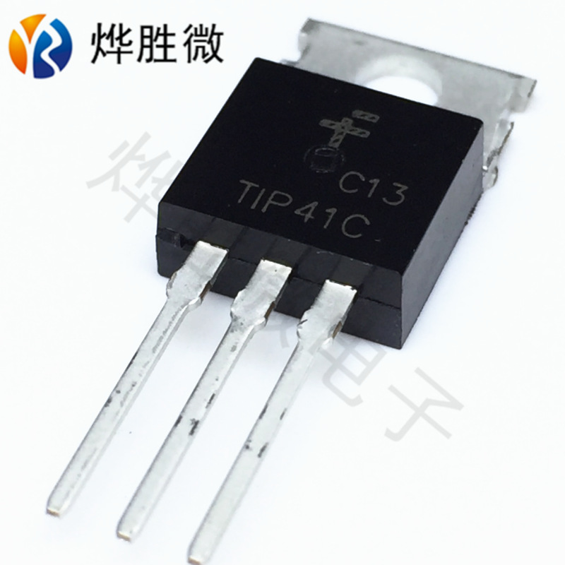 TIP41C  FSC/仙童 TO-220  NPN 达林顿三极管 国产大芯片