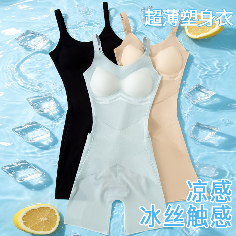 [Same Style as Cat R] Summer Ice Silk Ultra-Thin Shapewear for Women, Tummy Control, Butt Lift, One-Piece, Chest Support, Gathering Effect, Breathable, Body Shaping