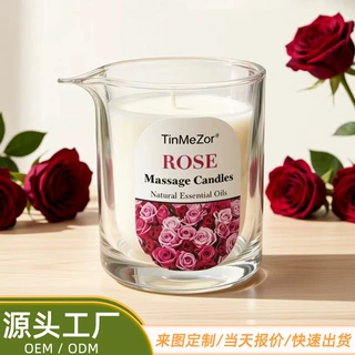 45度精油低温蜡烛SPA身体棕色玻璃杯椰子油美容院按摩蜡蜡烛定制