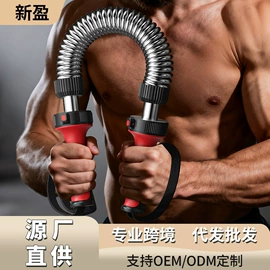 其他健身器材;健腹器;呼拉圈