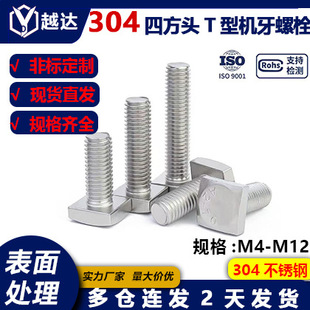 304���P��ķ��^T����˨ T�͙C�ݽz ���������÷��^���M4-M12