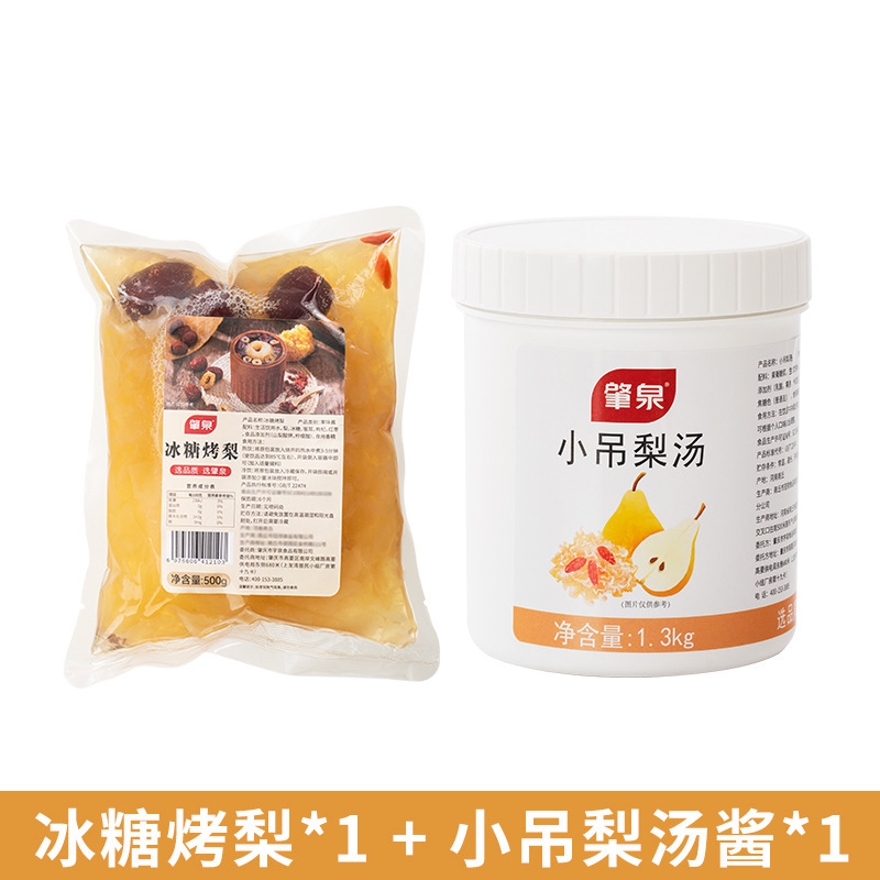 [결합팩] 배설탕찜*1봉 + 샤오디아오 배 수프 소스*1캔