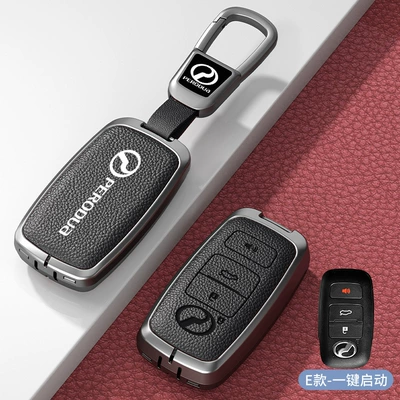 Car key bag: Cover Perodua Toyota Remote Control - standard-e-model-premium-black-zinc-alloy-case-with-car-logo-square-buckle