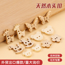 �S�����l��ͨľ�|�~�� ԭľɫ��ͯͯ�b�~�� DIY�ֹ��b�ľ��