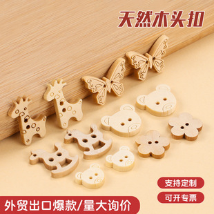 �S�����l��ͨľ�|�~�� ԭľɫ��ͯͯ�b�~�� DIY�ֹ��b�ľ��