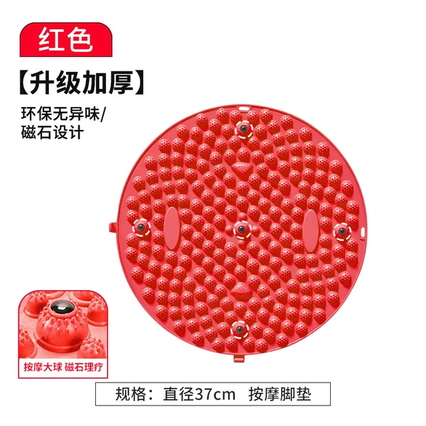 Round acupressure board: red medium size [diameter 37 cm]