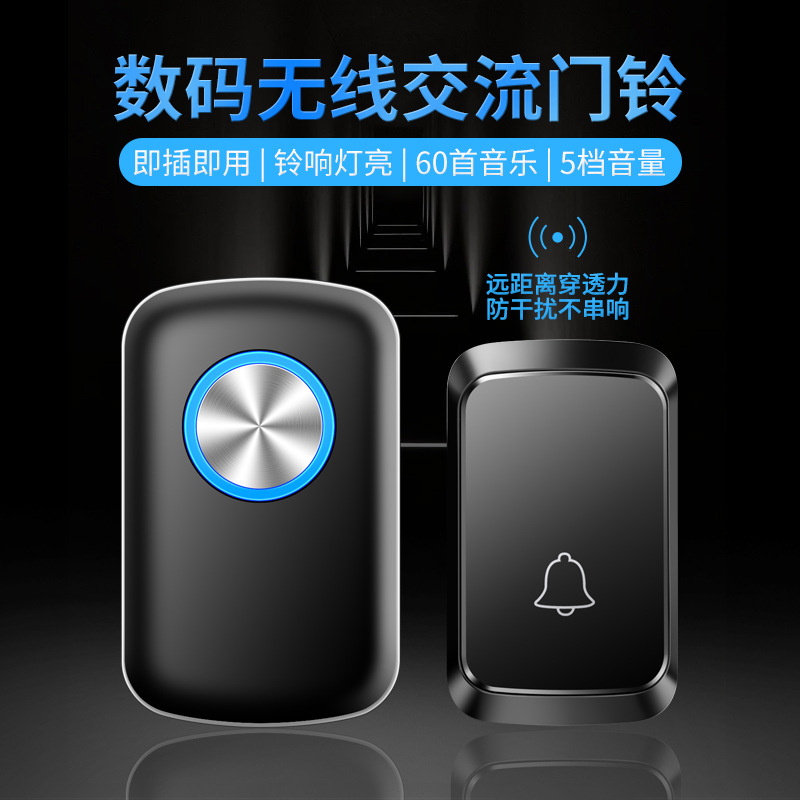 无线电门铃一拖一家用门铃远距离电子智能遥控提醒门铃呼叫器防水