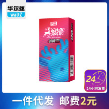 名流小鹿乱撞避孕套男用2080个颗粒G点大颗粒安全套成人计生用品