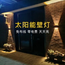 太阳能壁灯户外庭院灯门口外墙亮化灯防水壁灯室外免布线墙壁射灯
