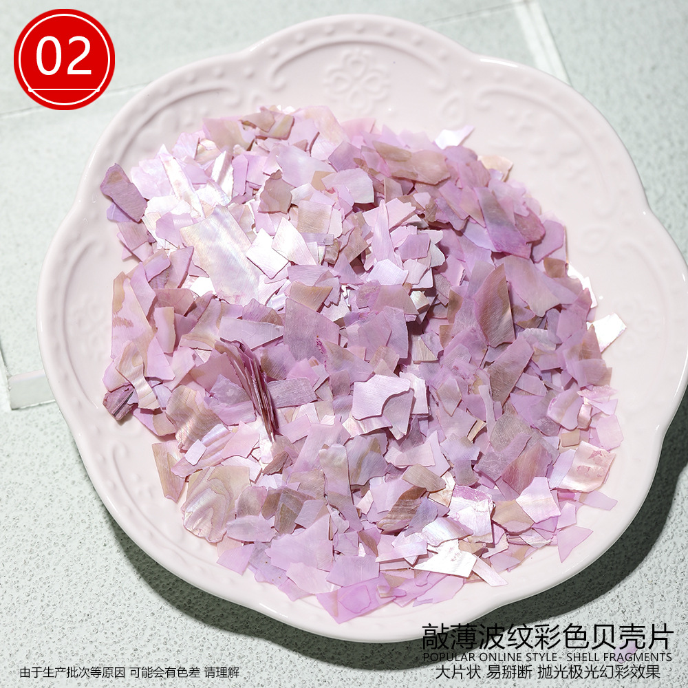 큰 조개껍데기 (색상 2)