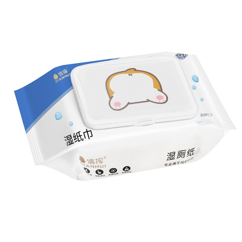 ウェットトイレットペーパー ファミリーお得パック 携帯用トイレ掃除ウェットティッシュ 赤ちゃんのおしり拭きペーパータオル トイレットペーパー【TT1】|undefined