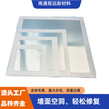 实心厂家直供补墙板专业补墙板销售补漏专用补墙板铝制补墙板