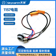 ��܇LED�x܇����a��1157�p����X����a�x���P����������